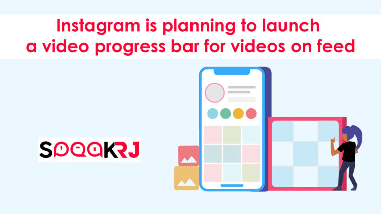Instagram is planning to launch a video progress bar for videos on feed || Rajat Jain